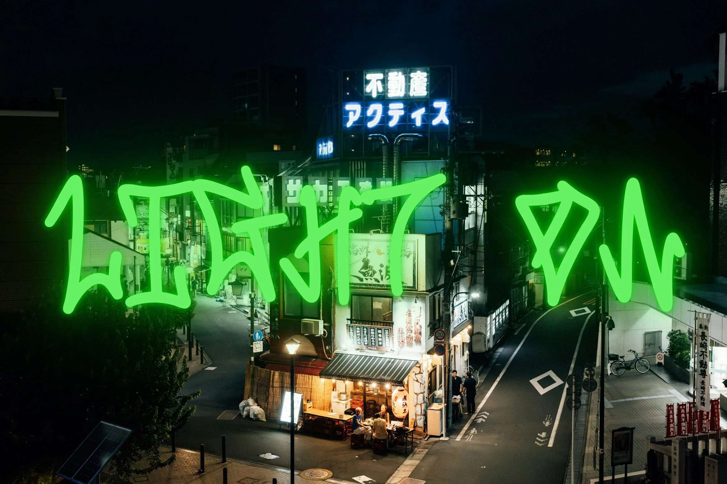 Skulk Stroke - Image 2
