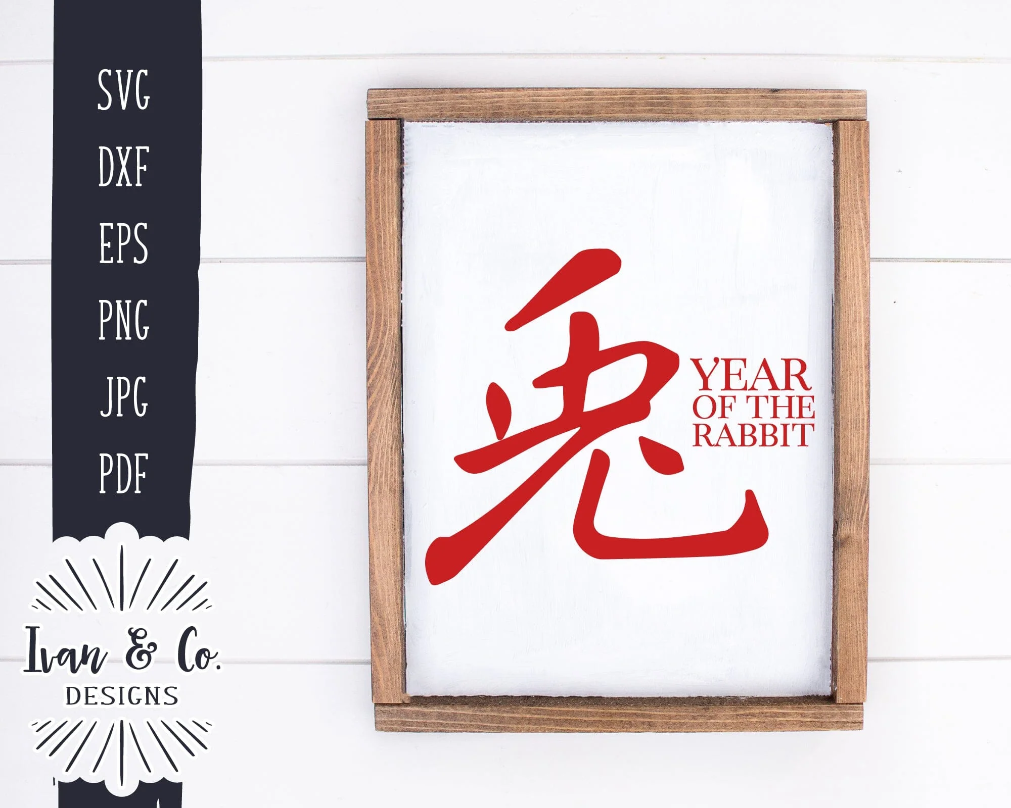 SVG Files | Year of the Rabbit (兔) | 2023 | Chinese Calligraphy | Lunar New Year | Cricut | Silhouette | Digital Cut Files | JPG DXF PNG (1376180631) - Image 2